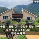 강가민박 이미지