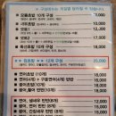 두툼한만원초밥