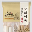 삼진익스프레스