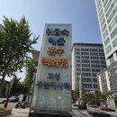 우신수공예 | 독창적인 예물커플링