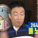 명촌 이미지