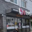 조선한치왕 이미지