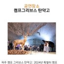 배진우 피아노 리사이틀 이미지