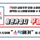 충남제일인력개발