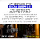 석암주유소 이미지