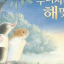 어린이 독서토론 (초4~6) 이미지