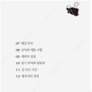 초단편 소설쓰기 이미지