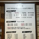 강인규수제족발 이미지