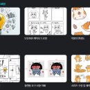이모티콘 제작부터 제안까지 네이버블로그