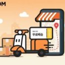 주식회사 국민커머스 이미지