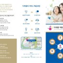 더푸름아동발달연구소 이미지