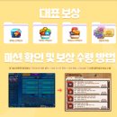 웰컴PC방 이미지