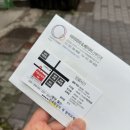 이준호내과의원 네이버블로그