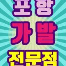 탈모 문제 해결을 위한 가발의 효과와 관리 방법