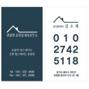 초월역힐스테이트공인중개사사무소 이미지
