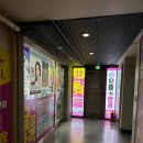 으뜸플러스안경 안양범계점 | 안양 범계 안경 으뜸플러스안경 안양범계점 후기