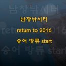 남창낚시터 이미지