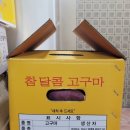 달콤형제농원