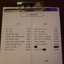 부암동 테리야끼