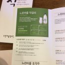 탐앤탐스(상무스타점) | [상무지구] 육전맛있어 느린양조장/ 광주 데이트장소/ 특이한 술