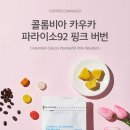 92커피 - 수성구 지범로13길 5 | 92커피
