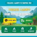 예약