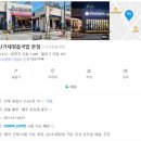 신가네 정읍국밥 본점 이미지