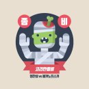 투지이종격투기