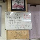 [영등포구 맛집]문래,영등포시장역 양념갈비맛집-진성숯불생고기(또간집)