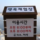 강릉블리스펜션 이미지