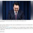 설마 또??? 부산엑스포 大실패하고 조용하던 윤석열 대통령의 12월 스케줄이 공개됐고, 내 머릿속은 물음표 백만개다 이미지