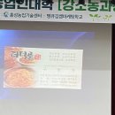 더덕골(전통장)