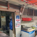 영일운수 | [스마트 자동차 상암점] 문래동 영일분식 방문 후기