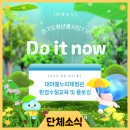 대야물누리체험관 이미지