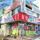 경희금강한의원 이미지