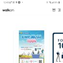 울산산업고등학교(3) 이미지