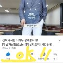 유튜브 "TV두남자" 구독하고 YBM 공식인강상품권 받자! 이미지