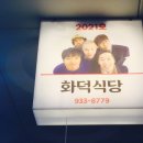 청풍상회