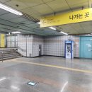 신연수역 2번출구 이미지