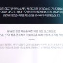 호감한의원 이미지