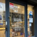 재송1동-22 이미지