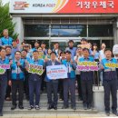 거창우체국 이미지