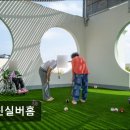 행복한실버홈 | [화성 요양원/추천/후기/가격] 그린실버홈 화성 요양원 그린실버홈, 어르신을 위한 최적의 공간