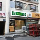 소답동111 이미지