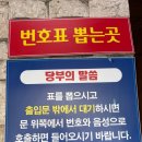 해운대부산가야밀면 | 부산밀면맛집 해운대가야밀면 메뉴, 주차 솔직후기
