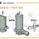 한일제관(주) 네이버블로그