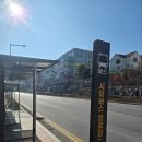 시외버스정류장 앞 | [세종] 아름동 시외버스정류장, 위치, 국민건강보험공단 앞