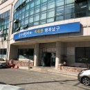 신정2동주민센터 이미지