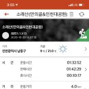 짜우탕 이미지