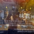 삼진축산 이미지